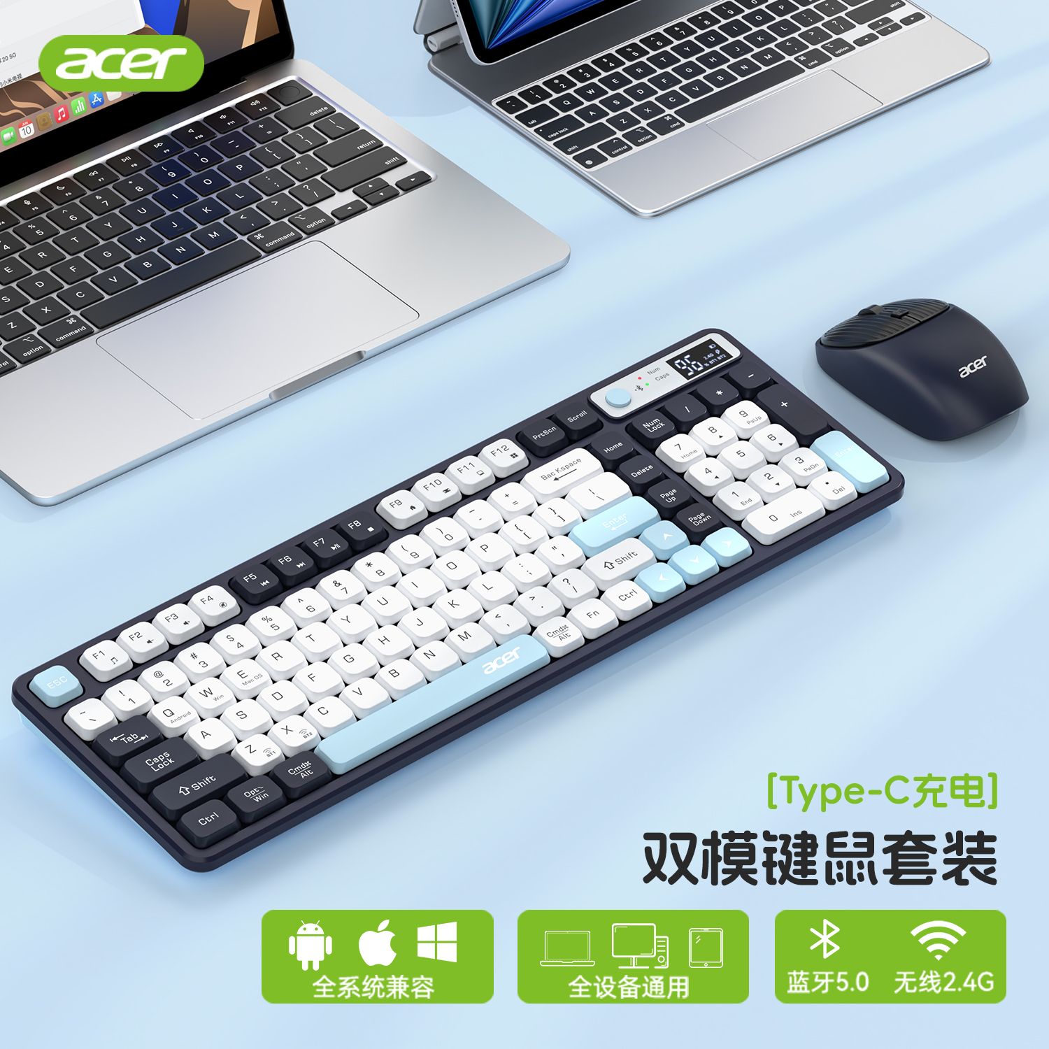 宏碁无线蓝牙双模键盘 38.22元 - 线报酷