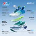 特步 氢风8.0 男女童护足跑鞋运动鞋 119.9元 图片 1