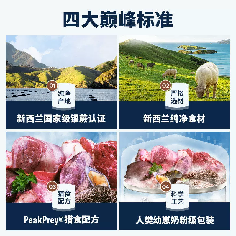ZIWI滋益巅峰牛鸡羊马鲛鱼配方全龄猫罐头185g*12 161.37元 - 86线报 ZIWI滋益巅峰牛鸡羊马鲛鱼配方全龄猫罐头185g*12 161.37元 - 86线报