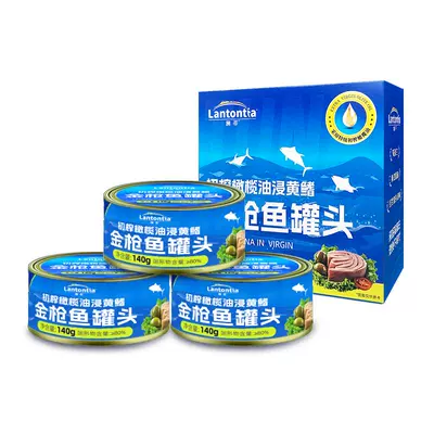 Lantontia澜蒂初榨橄榄油浸黄鳍金枪鱼罐头140g*3罐 27.49元 - 86线报