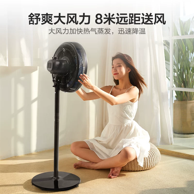 美的SAE35CA落地扇 158.95元 - 86线报 美的SAE35CA落地扇 158.95元 - 86线报