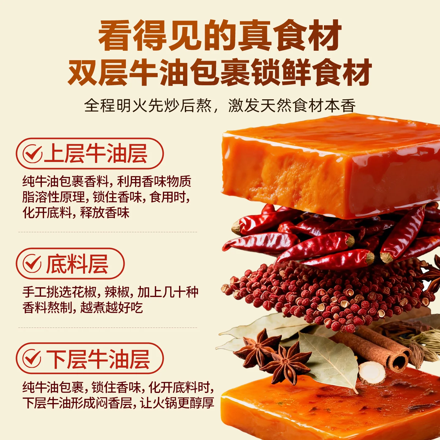 饭巢老火锅底料200g 11.41元 - 86线报