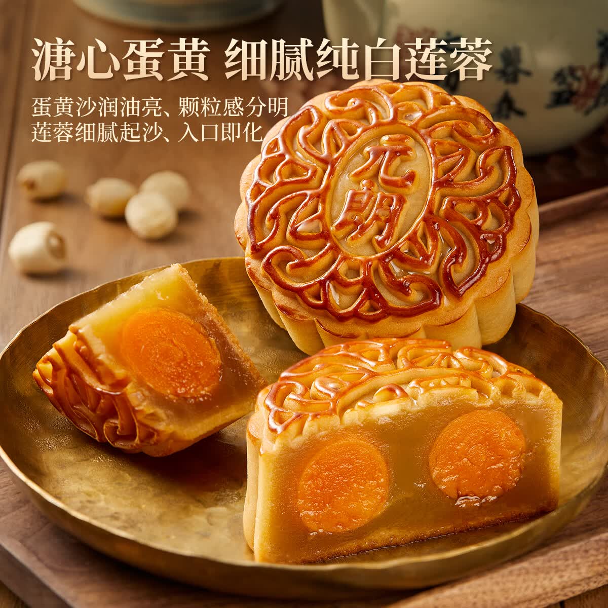 元朗广式月饼双黄白莲蓉口味150g 9.9元 - 折送网