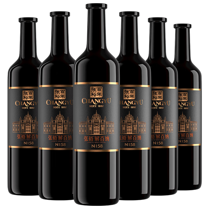 张裕第九代N158特选解百纳蛇龙珠干红葡萄酒750mL×6 486.96元 - 86线报 张裕第九代N158特选解百纳蛇龙珠干红葡萄酒750mL×6 486.96元 - 86线报