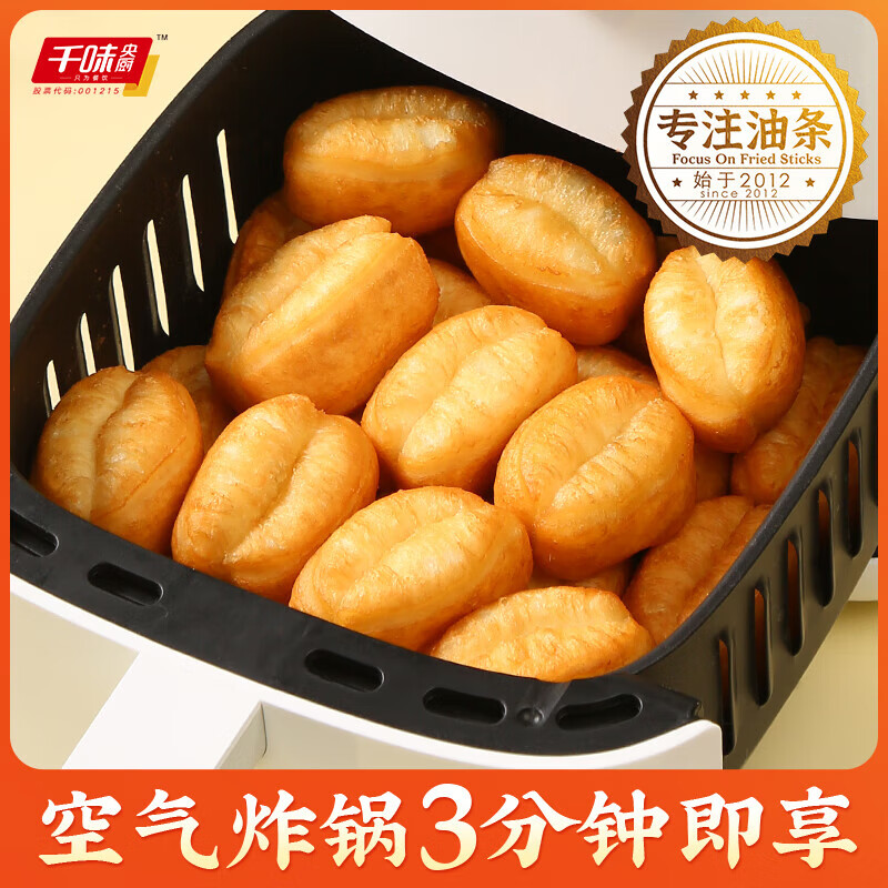 千味央厨空气炸锅小胖子油条400g 7.19元 - 86线报
