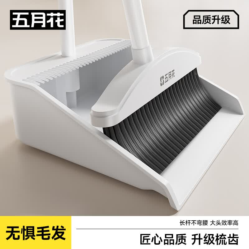 五月花扫把防风梳齿型扫把簸箕套装家用不锈钢杆扫帚畚箕组合魔术水刮扫把簸箕1个 11.9元 - 86线报 五月花扫把防风梳齿型扫把簸箕套装家用不锈钢杆扫帚畚箕组合魔术水刮扫把簸箕1个 11.9元 - 86线报