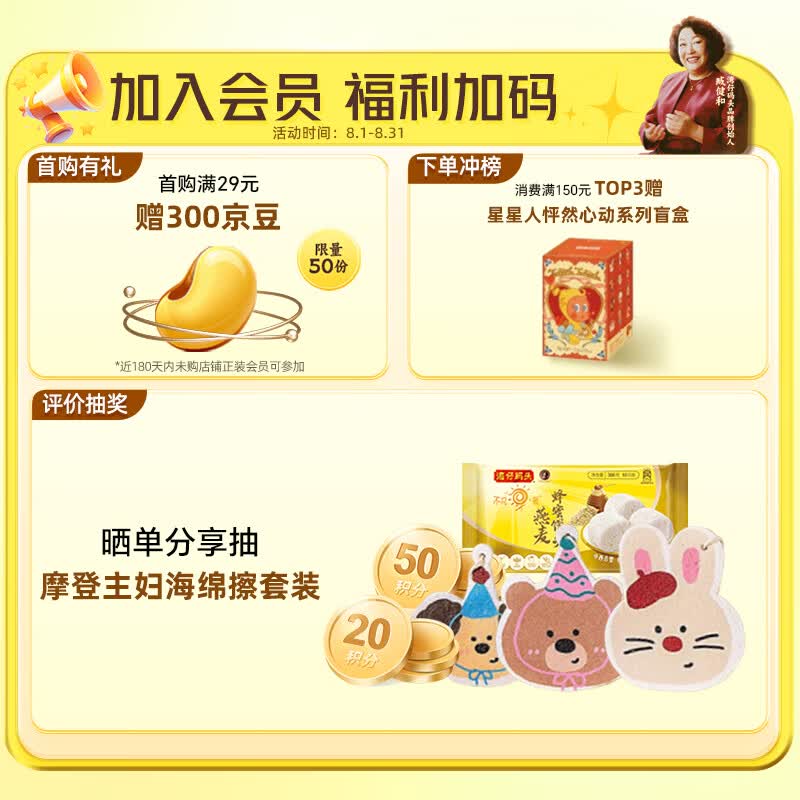 韭菜猪肉水饺1000g48只 23.98元 - 86线报
