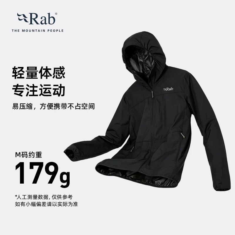 Rab QWS-84防风防泼水 连帽软壳衣 549元 - 86线报 Rab QWS-84防风防泼水 连帽软壳衣 549元 - 86线报