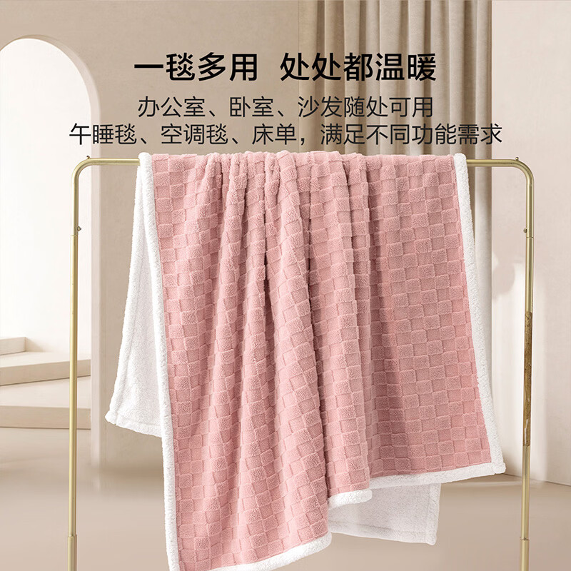 百丽丝水星集团旗下毛毯加厚绒毛家用办公室多功能毯子双面柔感加厚毛毯70cm×100cm 39.9元 - 86线报