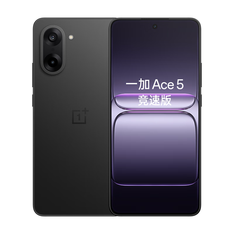 一加Ace5竞速版手机天玑9400e磐石黑16+256G 1784.15元 - 86线报 一加Ace5竞速版手机天玑9400e磐石黑16+256G 1784.15元 - 86线报