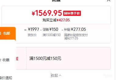 Leader统帅超省电Plus大1.5匹空调挂机KFR-35GW/LTB1-1 1569.95元 - 线报酷 Leader统帅超省电Plus大1.5匹空调挂机KFR-35GW/LTB1-1 1569.95元 - 线报酷