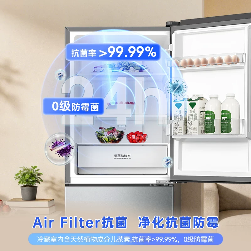 容声BCD-216D11N直冷三门冰箱216L凯撒银 949.5元 - 86线报