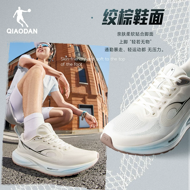 乔丹小白1.0城市路跑全能鞋 121.51元 - 86线报