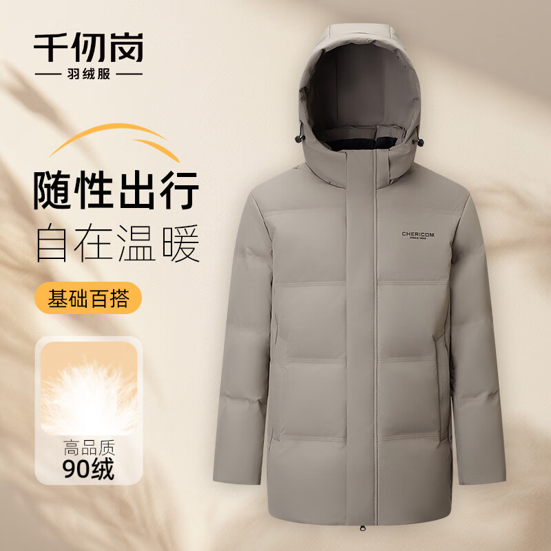 千仞岗真五折蓬松90绒子短款羽绒服 279元 - 线报酷