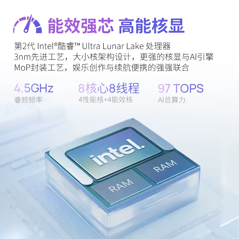 机械革命无界16S酷睿Ultra5 226V 16英寸轻薄笔记本电脑 3764.65元 - 线报酷