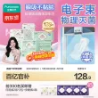 线报图片