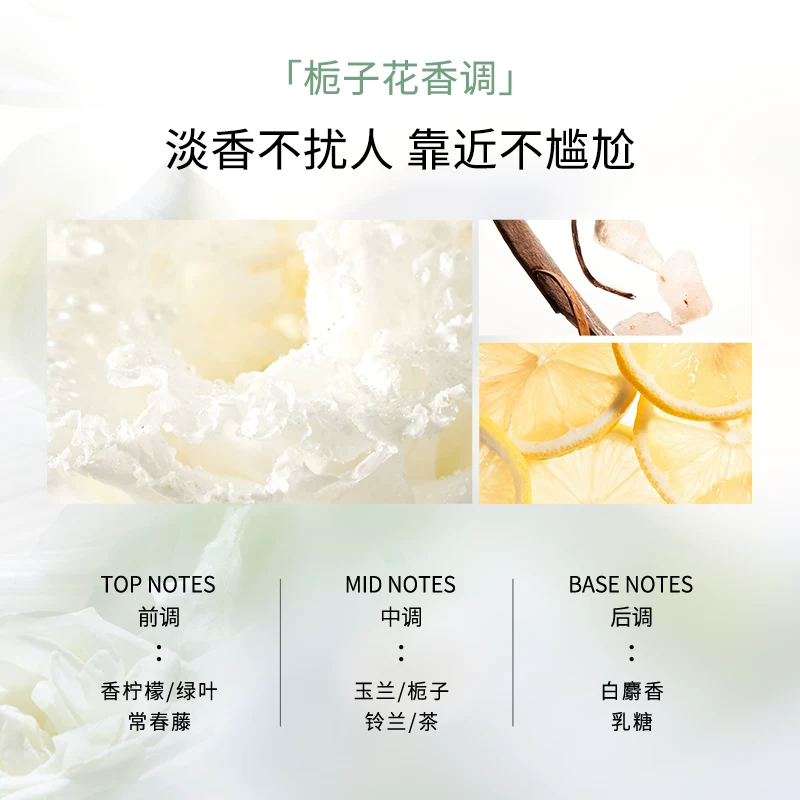 FENSHINE芬诗宝石系列香水淡雅栀子与清茶100ml 94.6元 - 86线报 FENSHINE芬诗宝石系列香水淡雅栀子与清茶100ml 94.6元 - 86线报