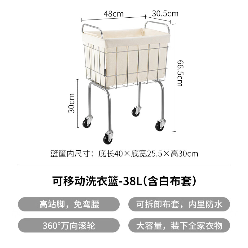 霜山脏衣篮家用大容量脏衣篓卫生间洗衣篮桶浴室脏衣服收纳筐38L-48*30.5*66.5cm - 86线报