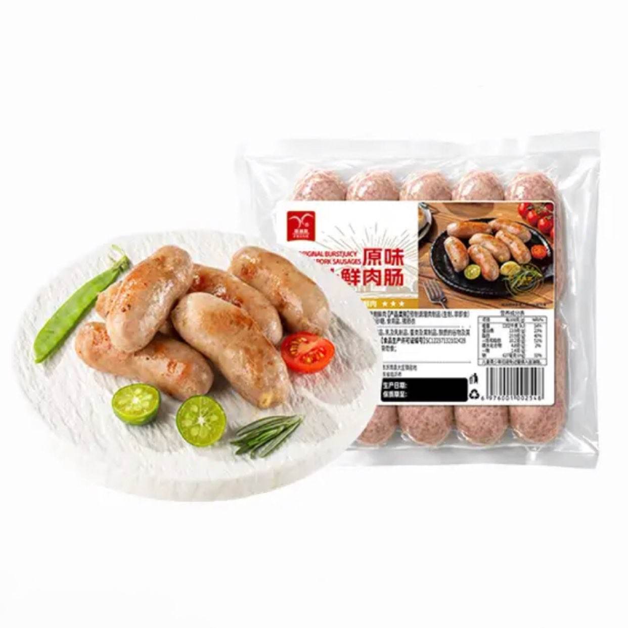 福瑞斯原味爆汁鲜肉肠1kg（200g×5袋） 29.5元 - 86线报