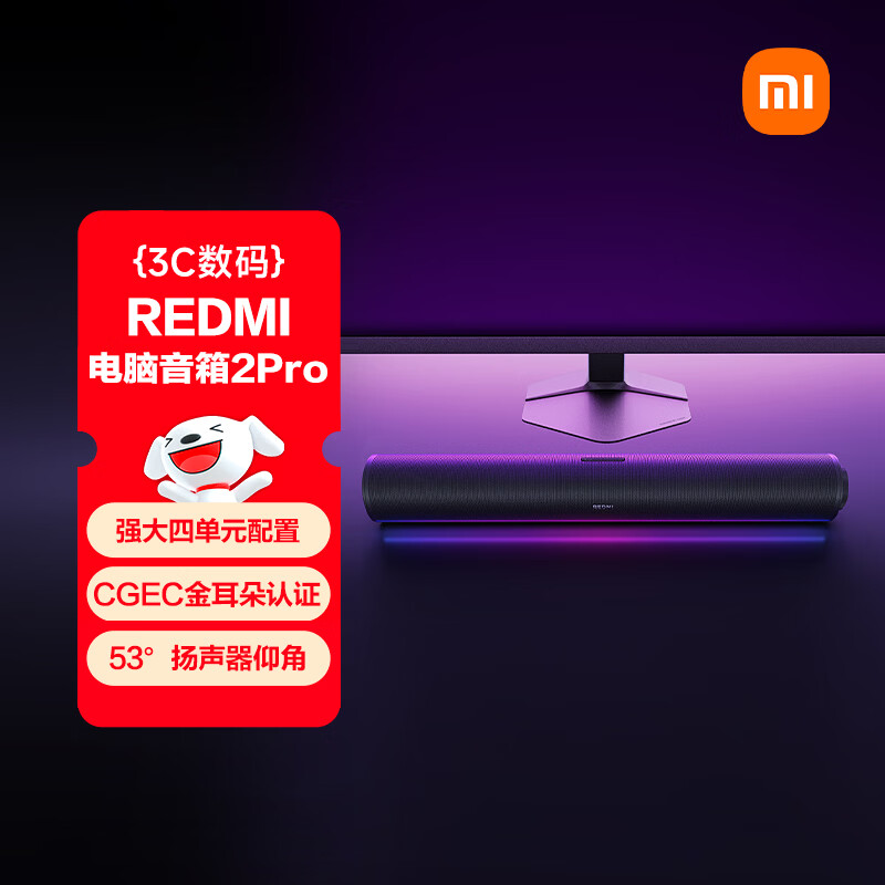 小米Redmi蓝牙音箱石墨黑 194.13元 - 线报酷