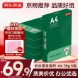 线报图片