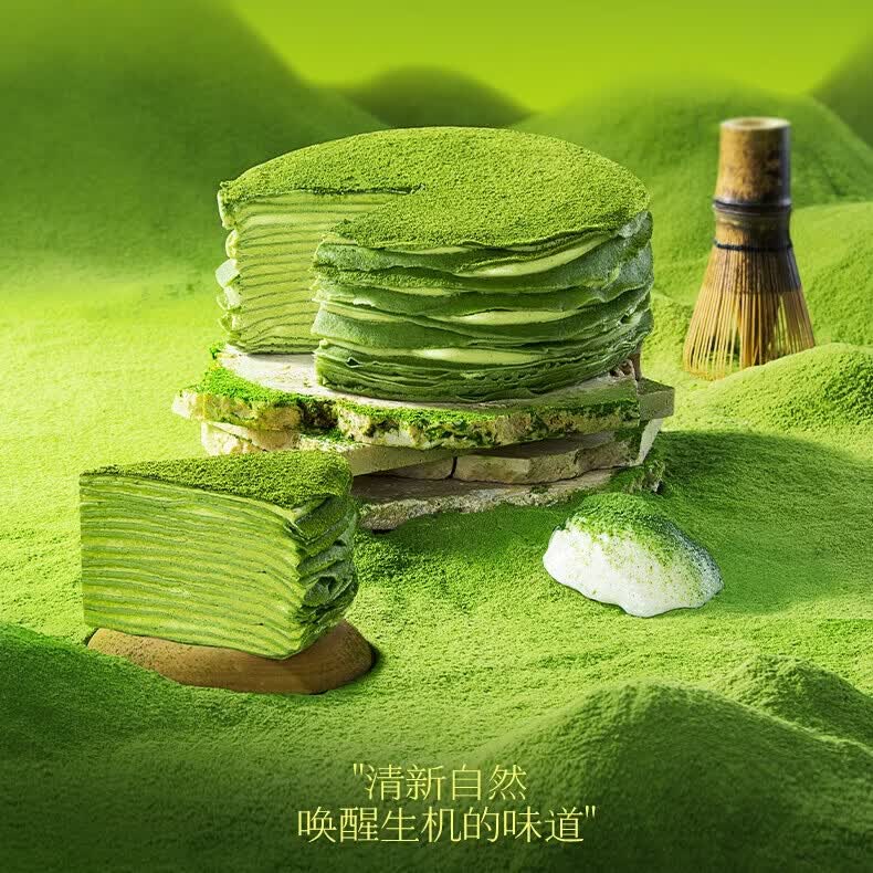 鲜京采抹茶千层蛋糕400g 39.95元 - 86线报