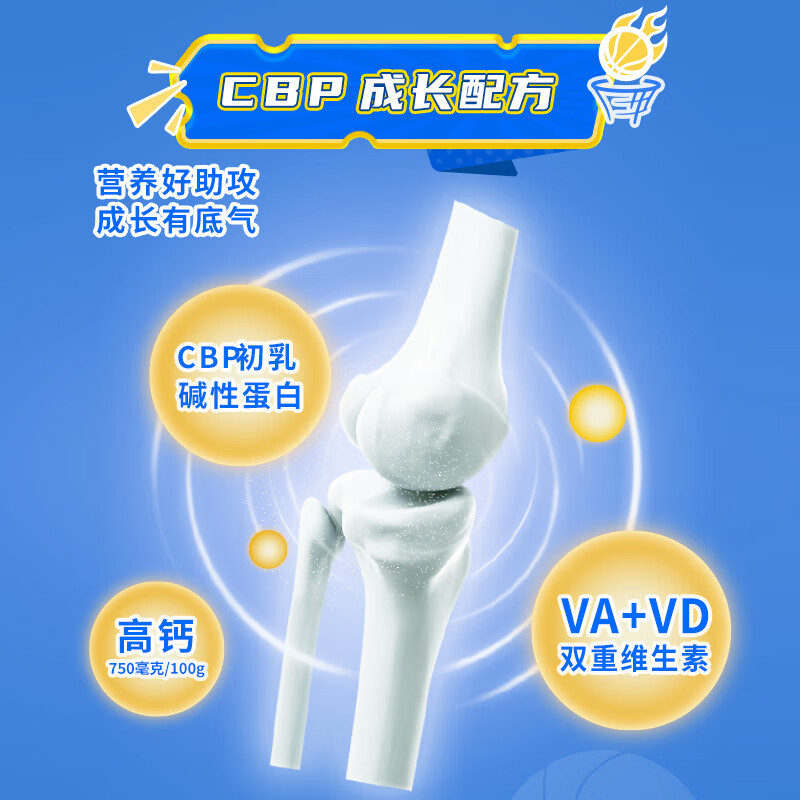 蒙牛成长奶酪棒原味40支180g*4袋 29.9元 - 86线报
