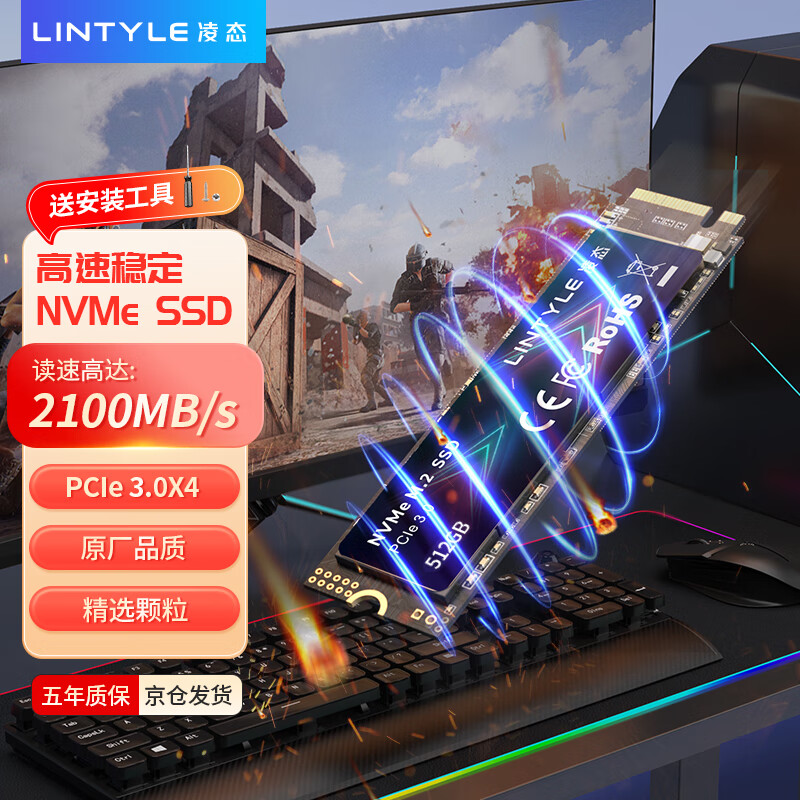 LINTYLE X15-lite 469元 - 86线报 LINTYLE X15-lite 469元 - 86线报