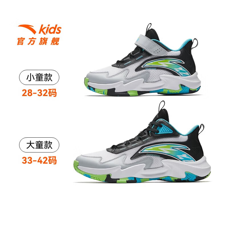 安踏户外试炼运动篮球鞋 119.13元 - 86线报
