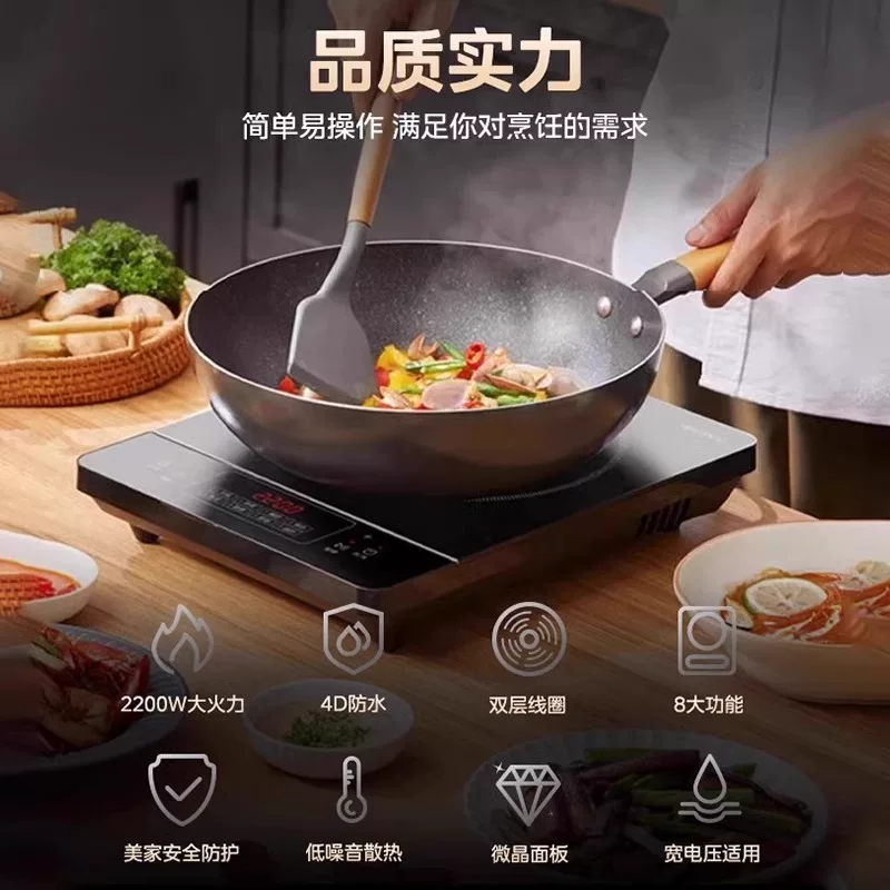美的 WK2102 电磁炉 星耀黑 89.61元 - 86线报