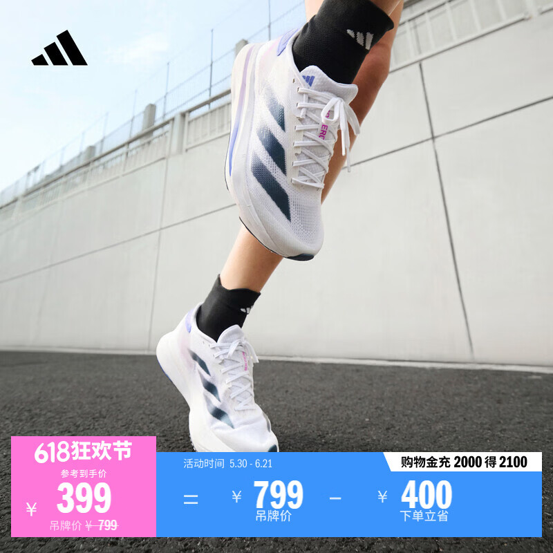 adidas Adizero SL2超轻防滑耐磨马拉松女子跑鞋IF6762白/墨水蓝/钴蓝36 - 86线报