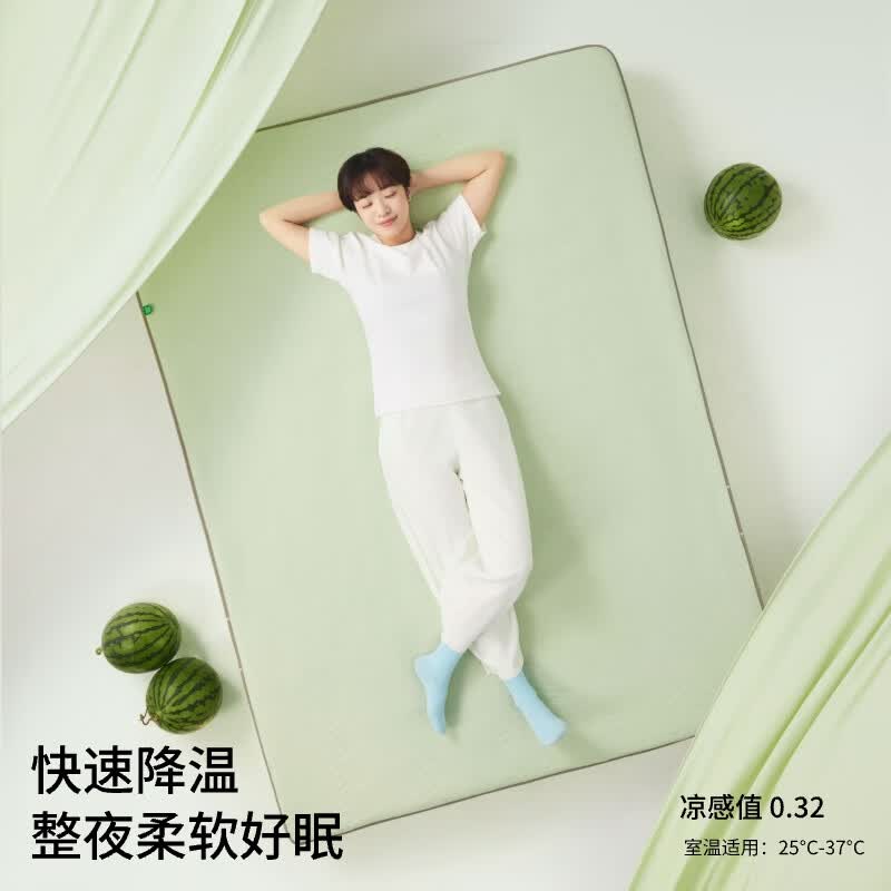 躺岛软凉席a类母婴级可机洗 299元 - 86线报