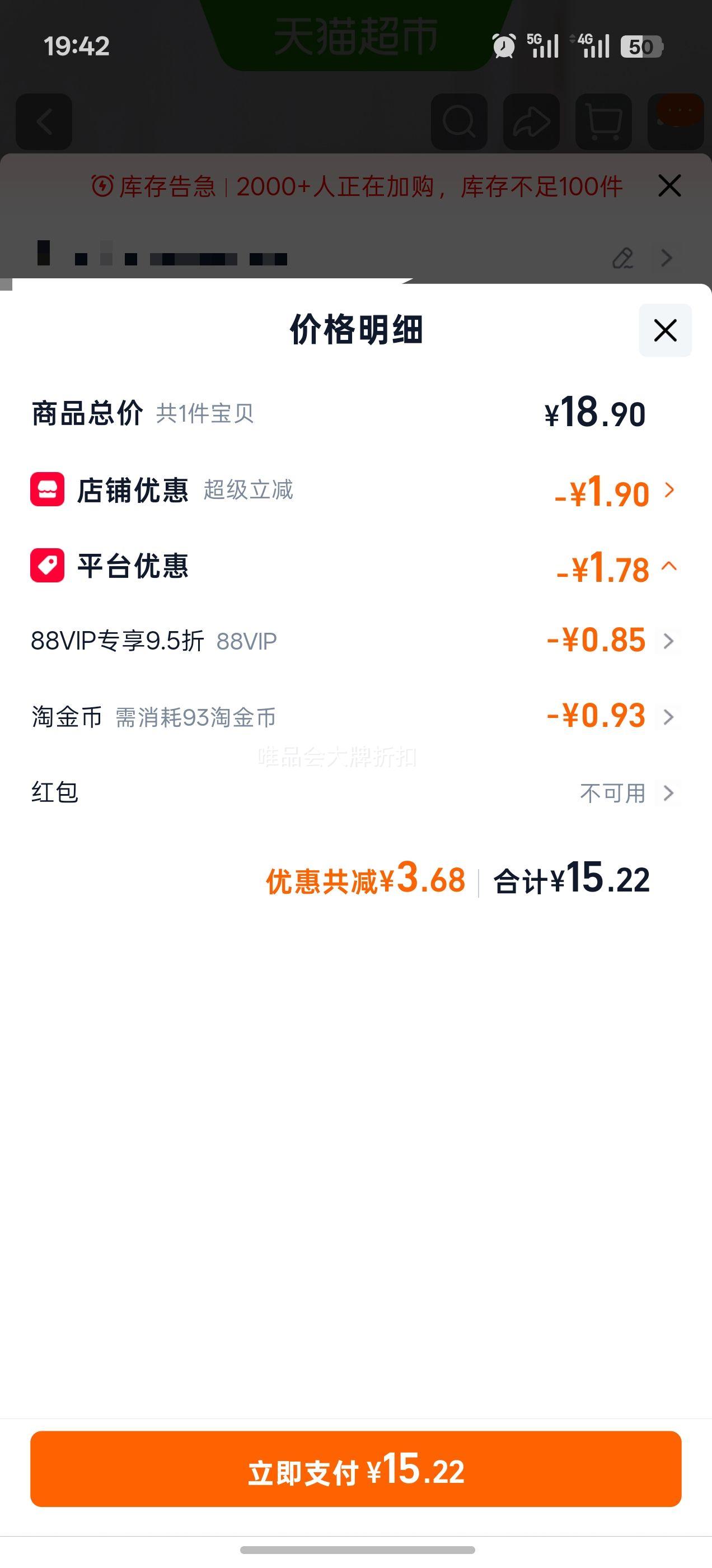 强生婴儿牛奶润肤皂125g×3牛奶香 15.22元 - 86线报