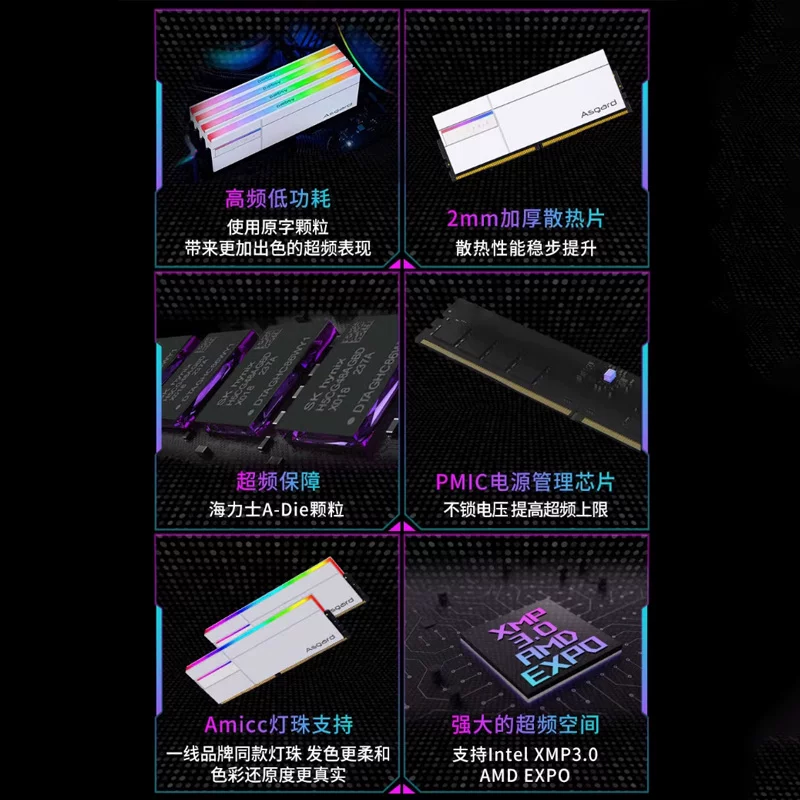 阿斯加特海姆达尔&TUF联名16GB DDR5 6000台式机内存条海力士A-die颗粒 1799元 - 86线报 阿斯加特海姆达尔&TUF联名16GB DDR5 6000台式机内存条海力士A-die颗粒 1799元 - 86线报