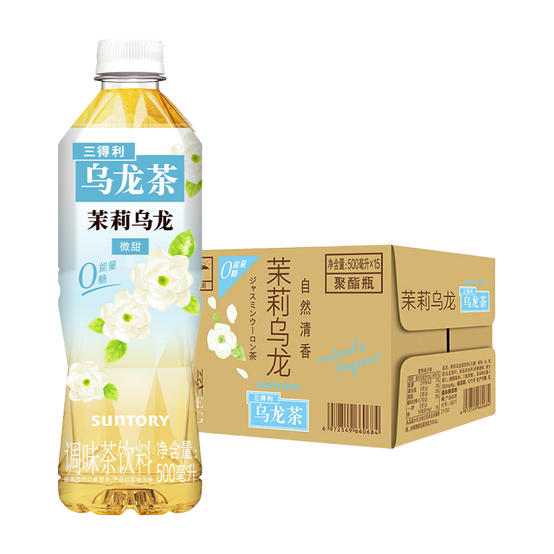 三得利茉莉乌龙茶500ml×15瓶 35.16元 - 86线报