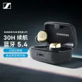 森海塞尔 MOMENTUM真无线4代蓝牙耳机 曜金黑 1061.1元 图片 2