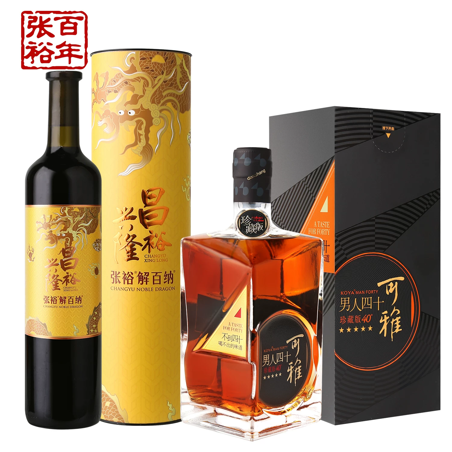 张裕解百纳+白兰地红葡萄酒2019年500ml*2瓶 399元 - 86线报 张裕解百纳+白兰地红葡萄酒2019年500ml*2瓶 399元 - 86线报