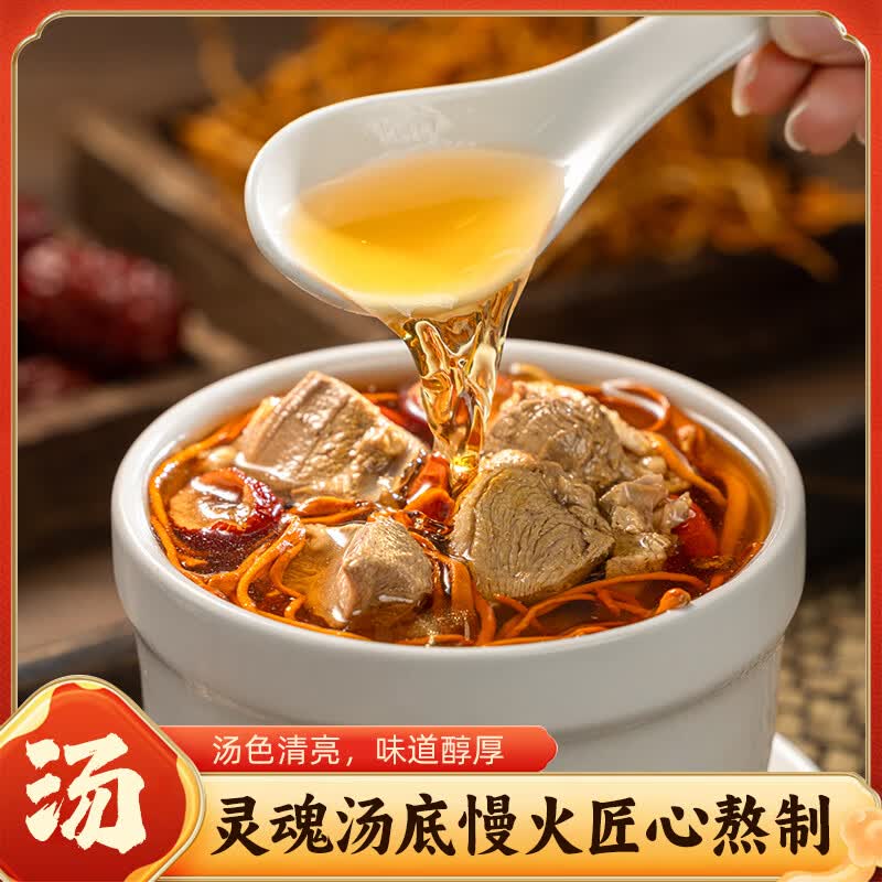 七鲜私厨炖鸽子汤煲汤250g*3虫草加热即食 19.95元 - 86线报