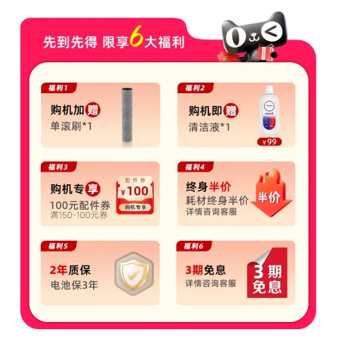 添可 极客2.0 AI真助力 无线洗地机 1498.85元 图片 2