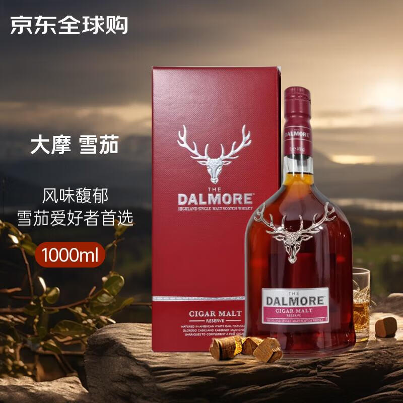 大摩雪茄单一麦芽苏格兰威士忌44%vol 1000ml 683.1元 - 86线报