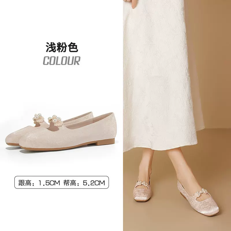 卓诗尼百搭女士乐福鞋 89元 - 86线报