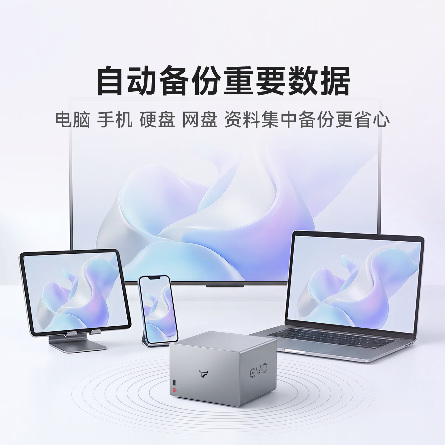 飞牛EVO 4四盘位8+128NAS智能存储 2664元 - 86线报