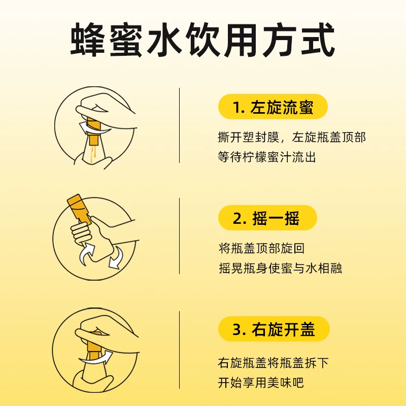 HONEY RELIEF柠檬蜂蜜水分离式蜜汁0脂果味436g*6大瓶 22.43元 - 86线报