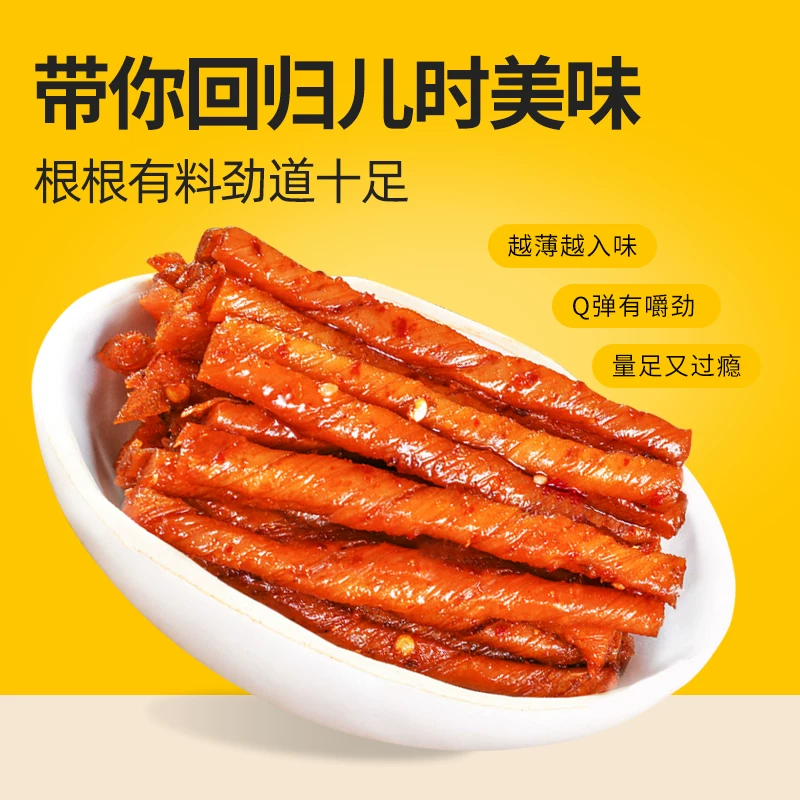 邬辣妈相思卷香辣味/蒜蓉味任选2件共40包 7.4元 - 86线报 邬辣妈相思卷香辣味/蒜蓉味任选2件共40包 7.4元 - 86线报
