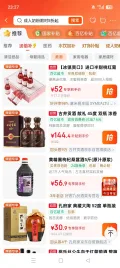 塞米图庄园 智利进口坡地女士半甜桃红葡萄酒 9.5度 187ml×6瓶 礼盒+赠1瓶 52元包邮 百亿补贴加倍补频道 图片 3