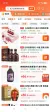 线报图片