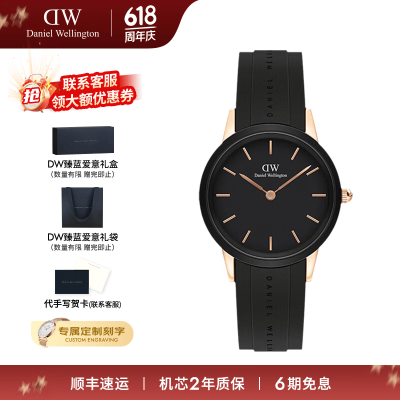 Daniel Wellington男士防水石英手表欧美腕表32MM 400元 - 线报酷