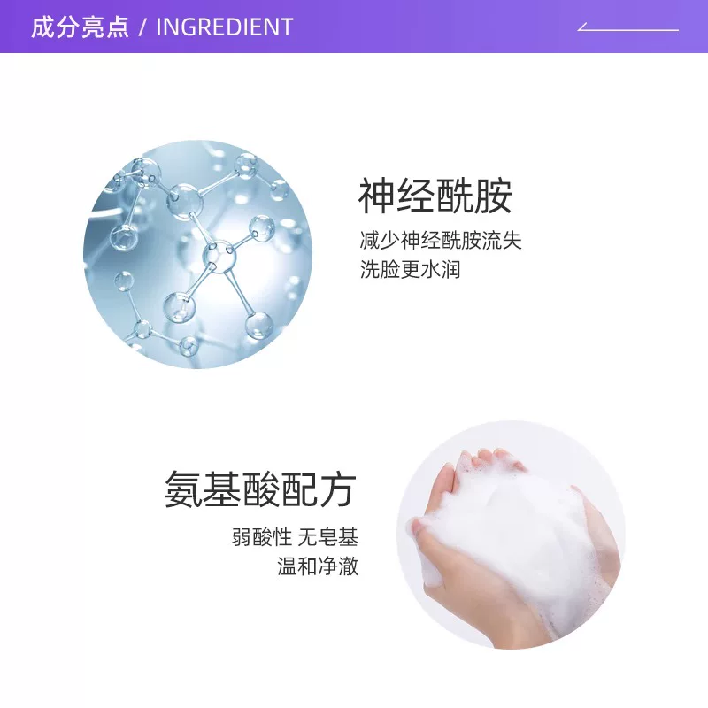 珂润润浸保湿洁颜泡沫 67.45元 - 86线报