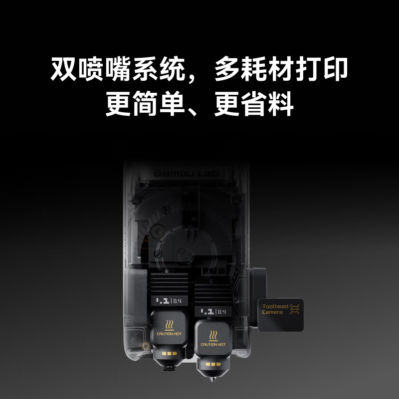 Bambu Lab多色打印3D打印机 5599元 - 86线报