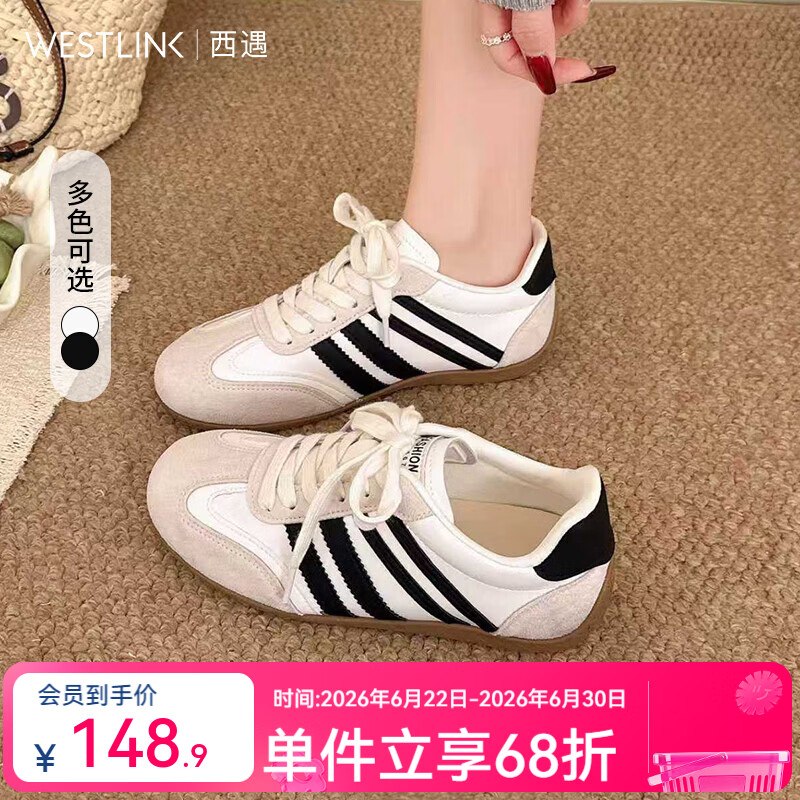 西遇德训鞋女新款春季运动休闲鞋百搭阿甘鞋舒适板鞋 79.92元 - 86线报